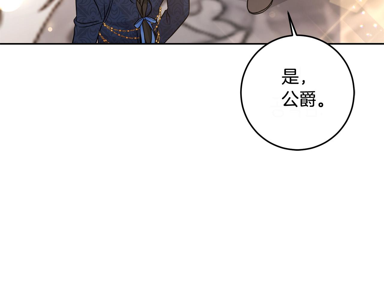 第53话 梦想是嫁给你！122