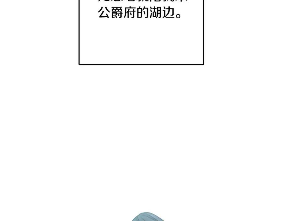 第29话 神秘的信44