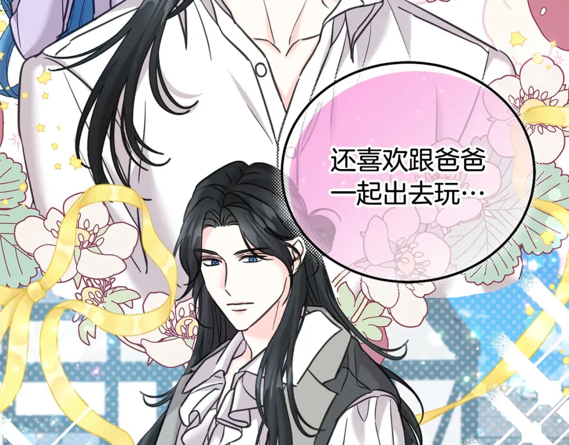 第80话 难舍难分53
