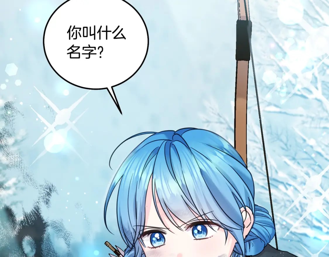 第81话 收服拉瑞斯28