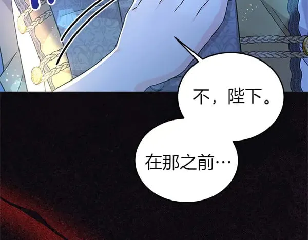 第118话 许下约定98