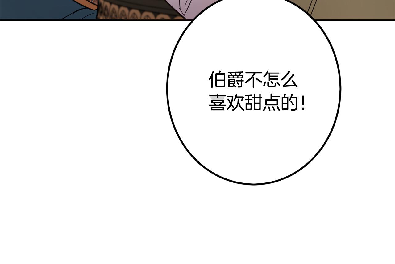 第65话 谁把孩子掳走了？109