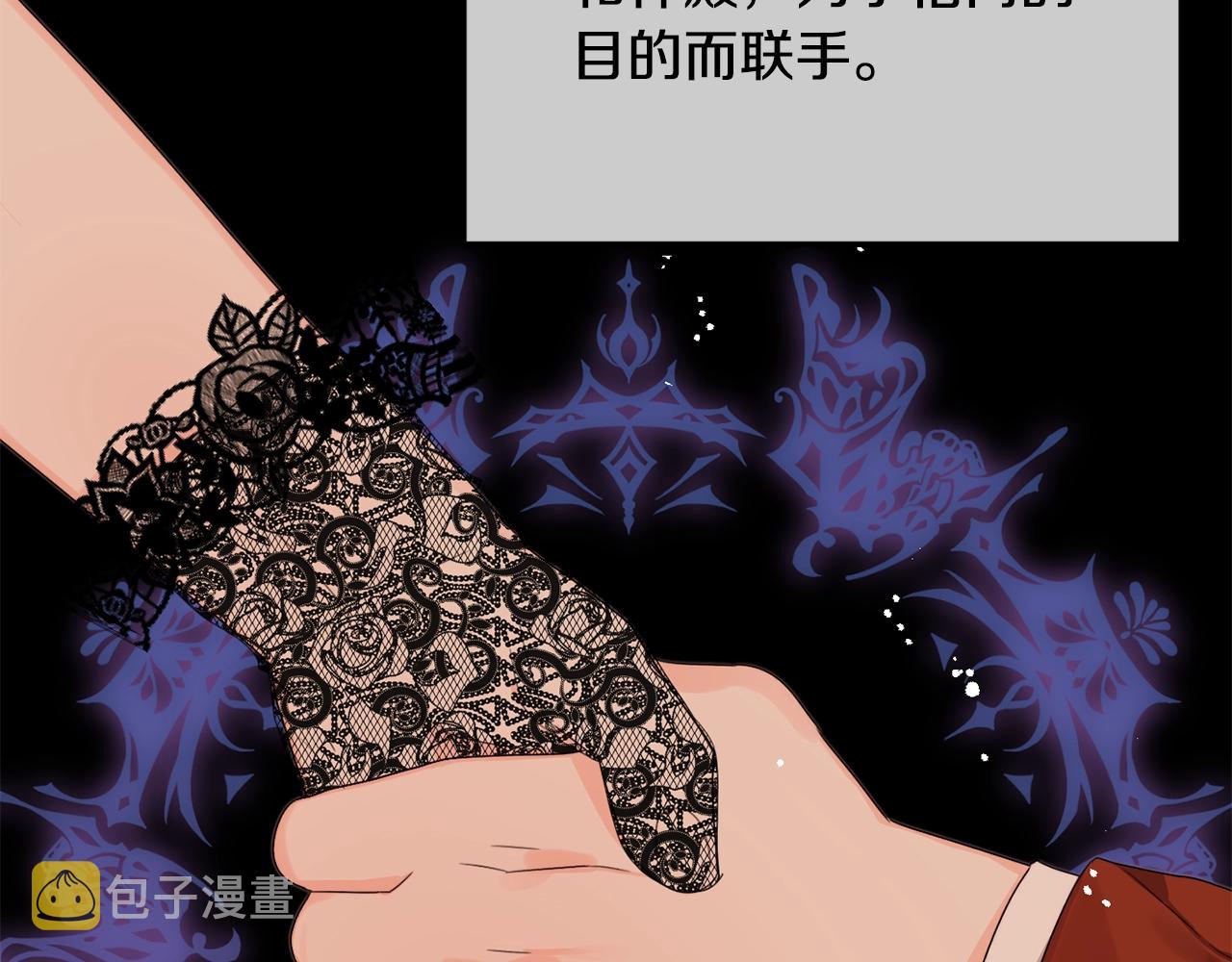第16话 家主之道54