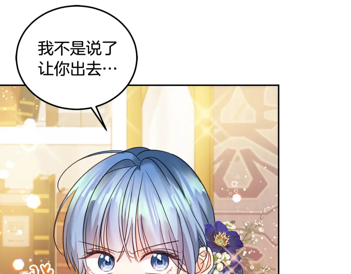 第84话 甜妹的跳舞邀请42