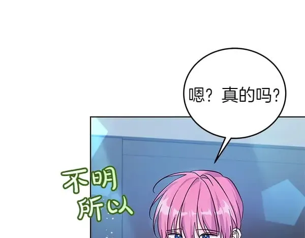 第110话 不会抛弃你29