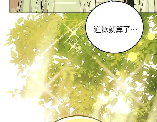 第108话 抓包191
