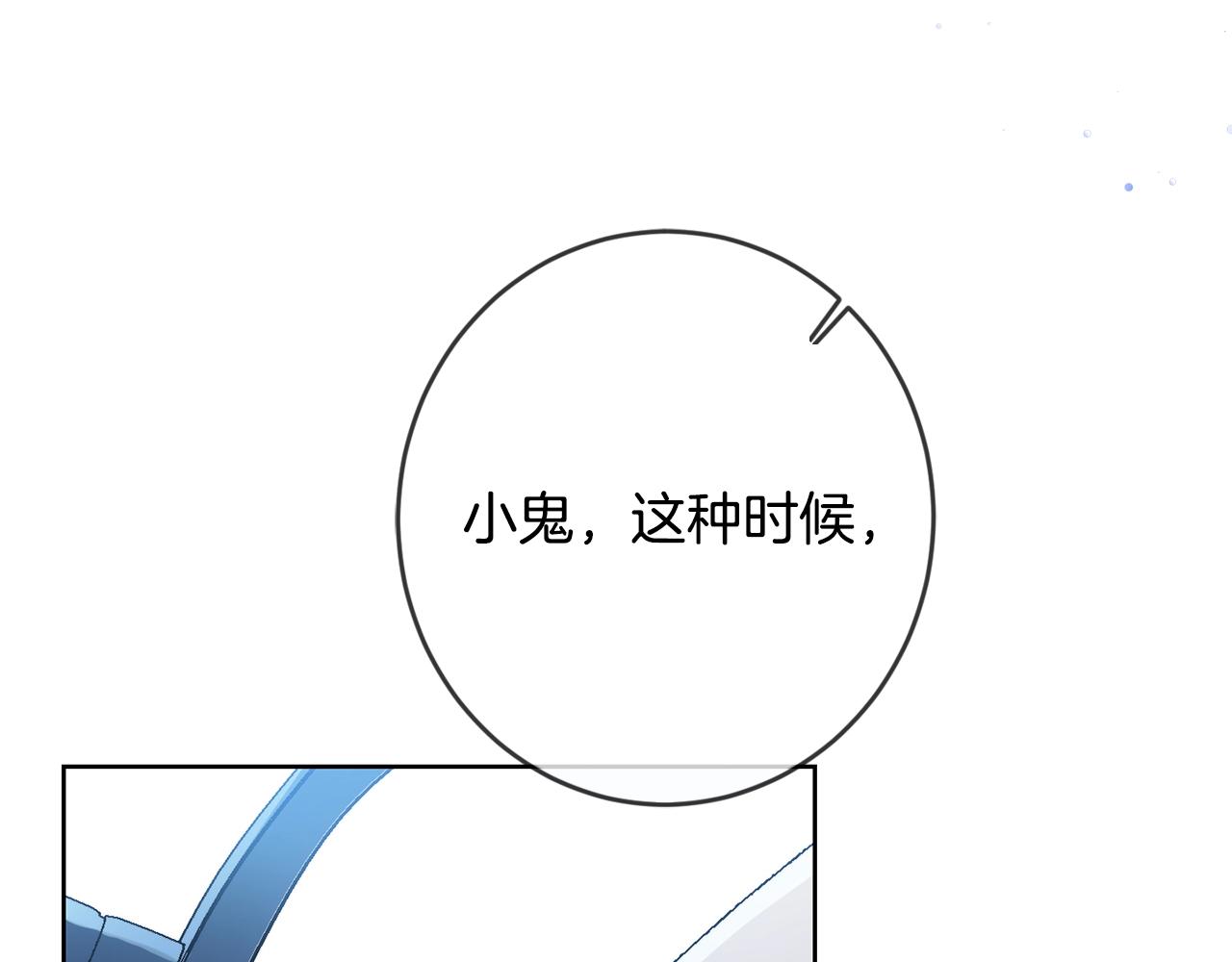 第13话 爸爸救我108
