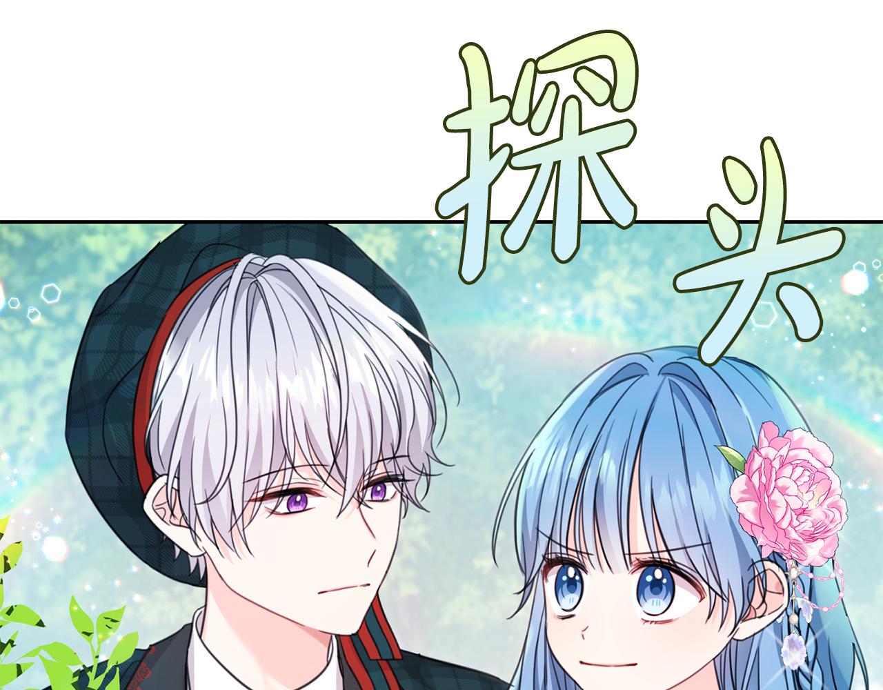第52话 离家出走！106