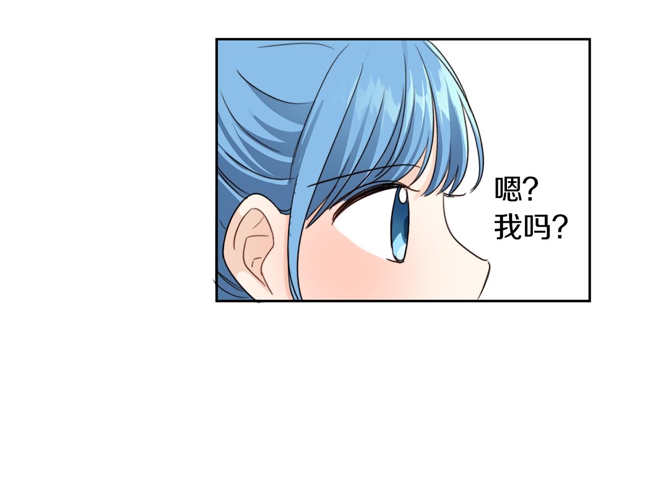 第1话 我变小了？139
