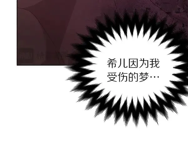 第114话 嘱咐29