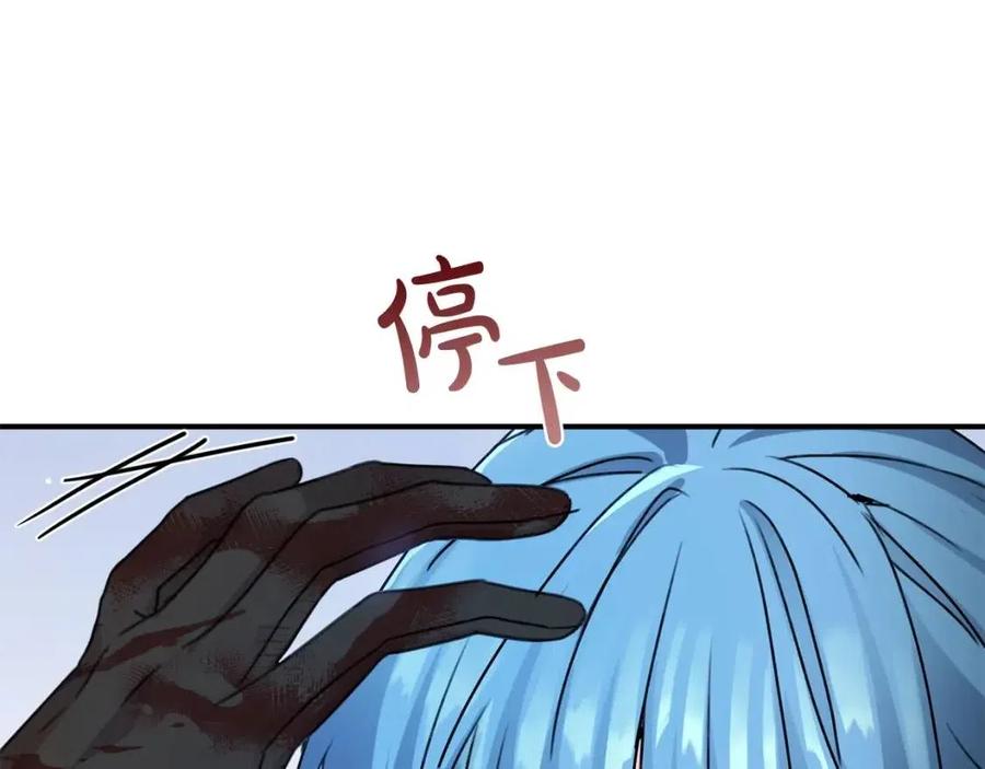 第39话 正面交锋60