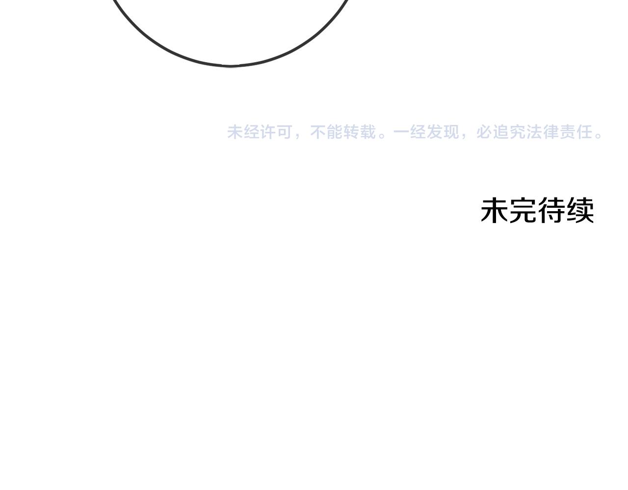 第65话 谁把孩子掳走了？211