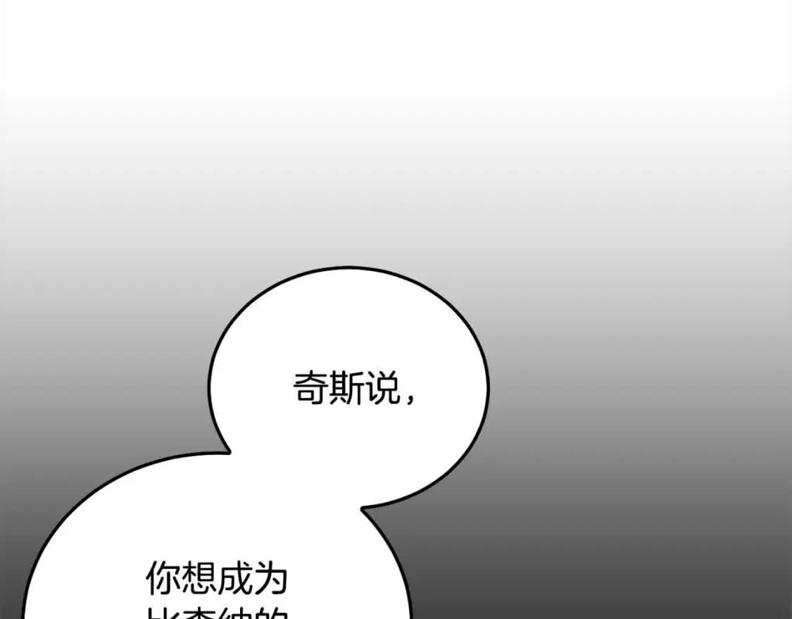 第92话 抛弃爸爸？44
