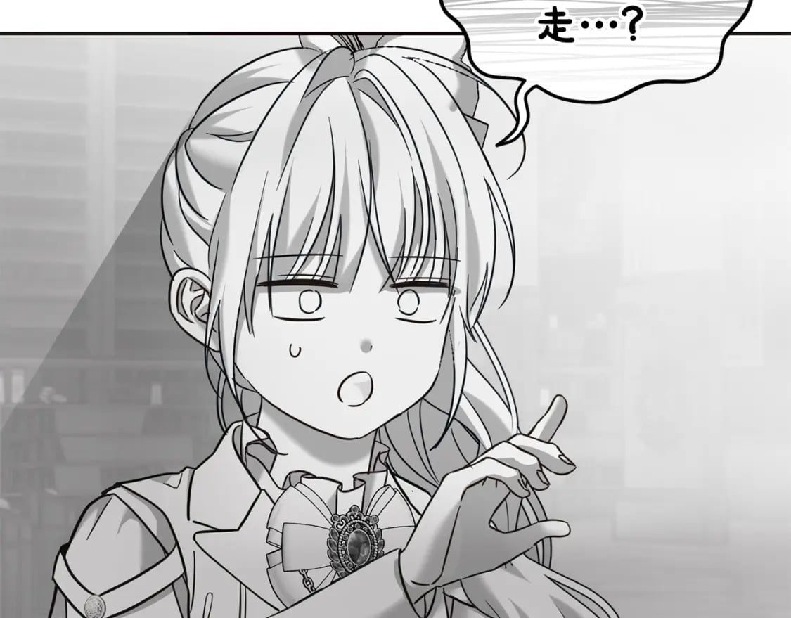 第73话 敢打我女儿？！114