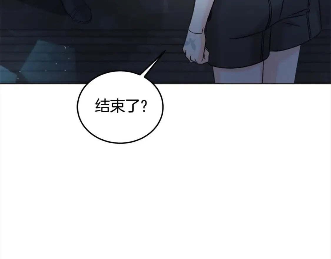 第92话 抛弃爸爸？150