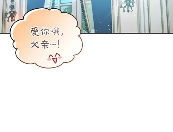 第111话 变装见面140