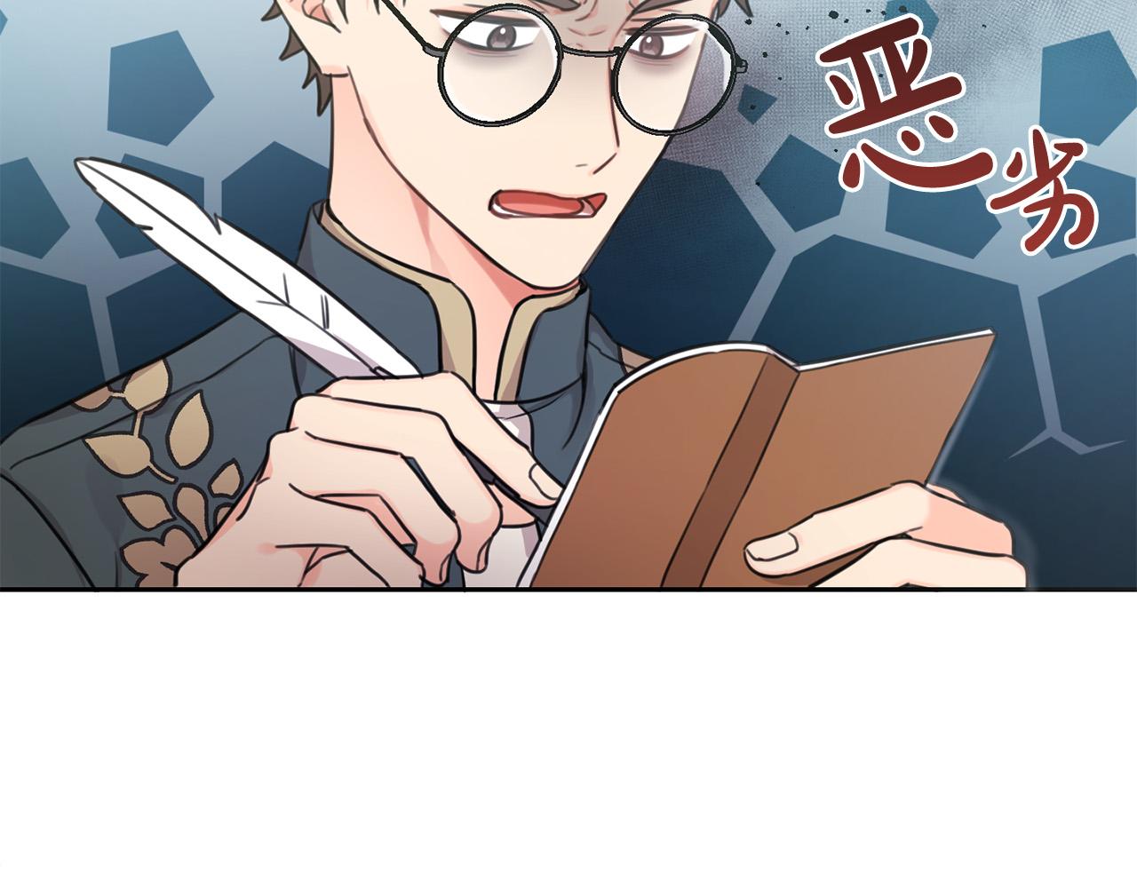 第45话 杀母仇人21