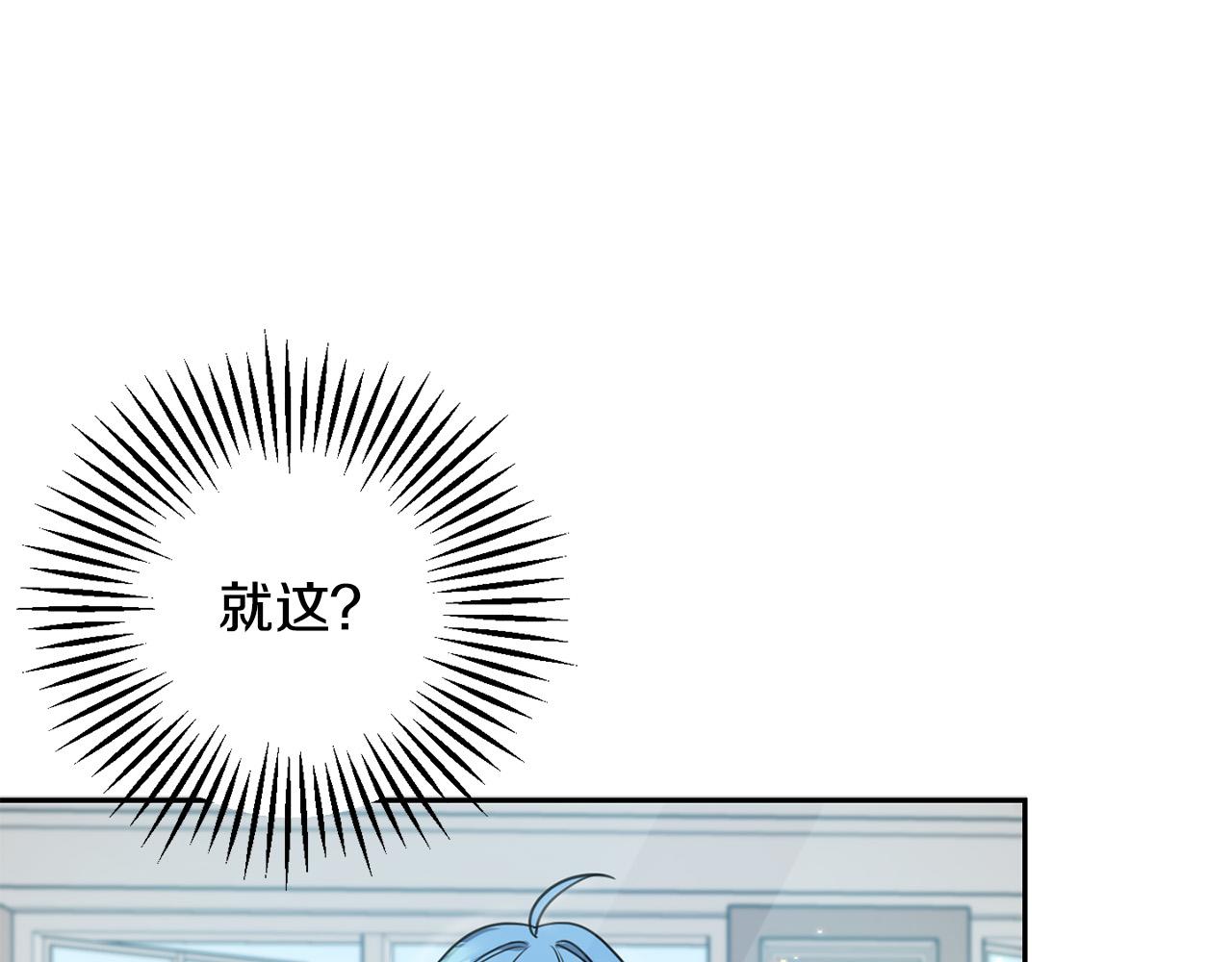 第45话 杀母仇人53