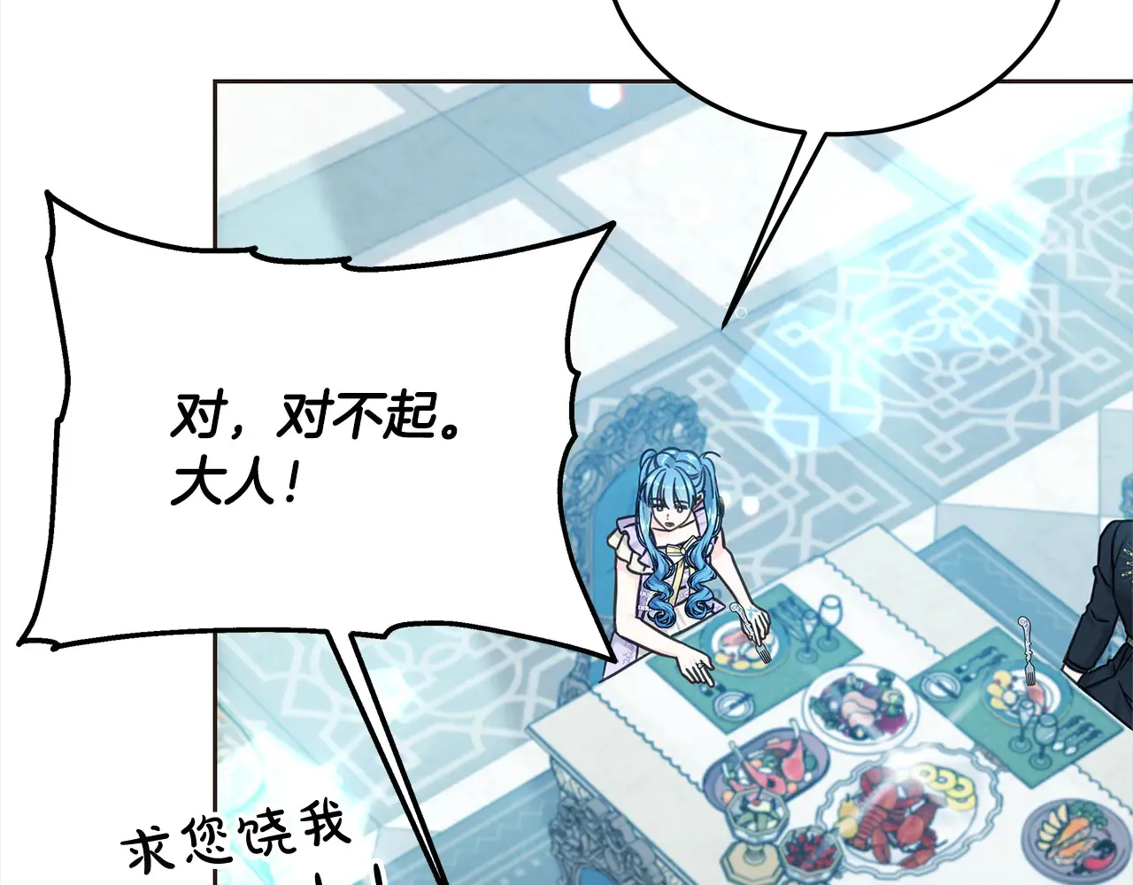 第107话 处刑27