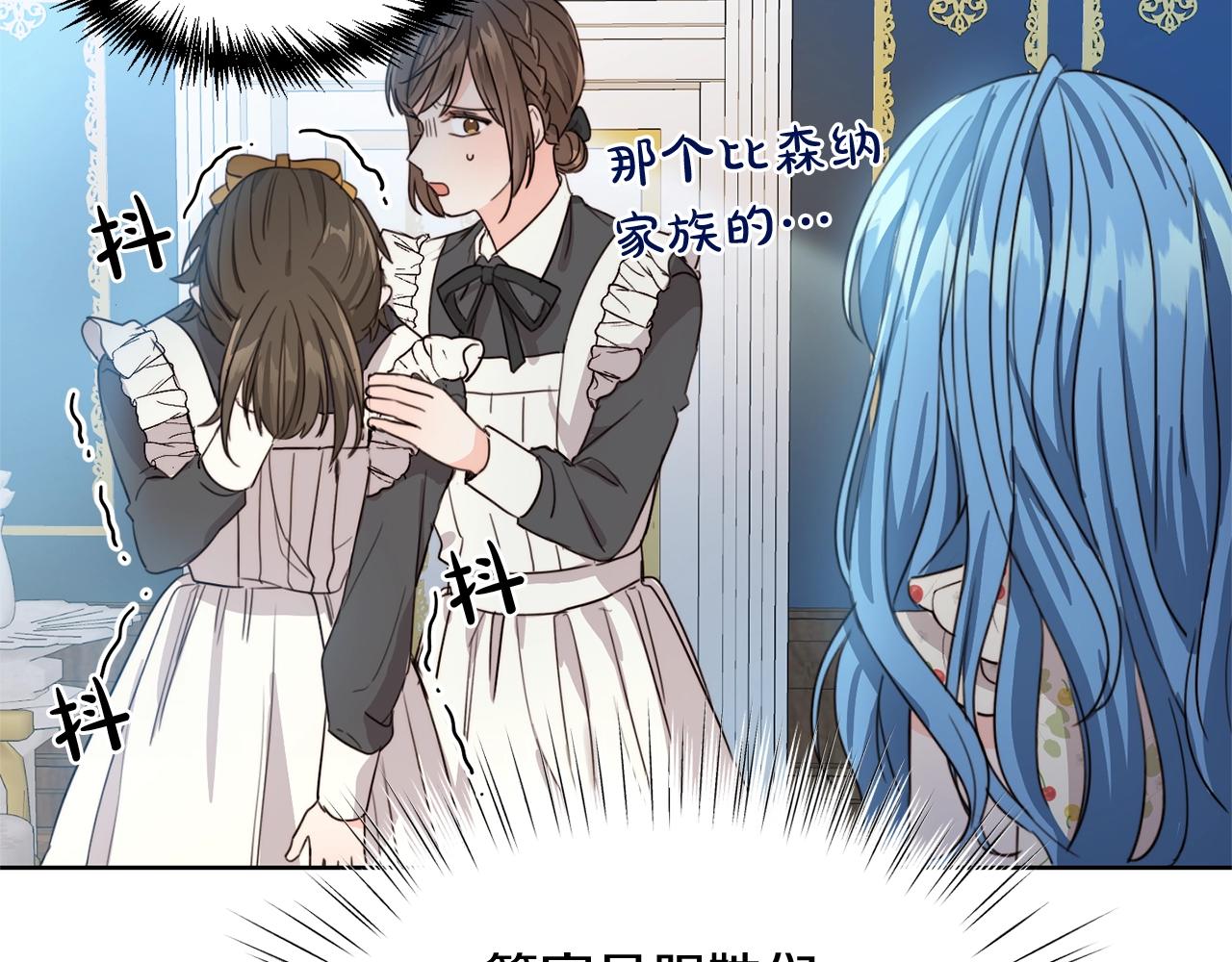第2话 我是富婆了？144