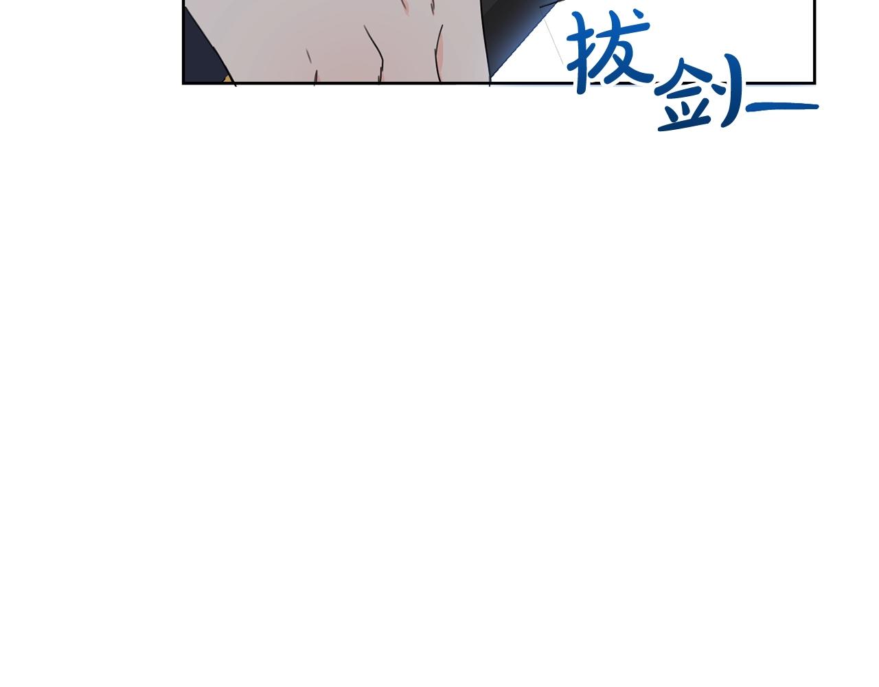 第14话 我被淘汰了？19