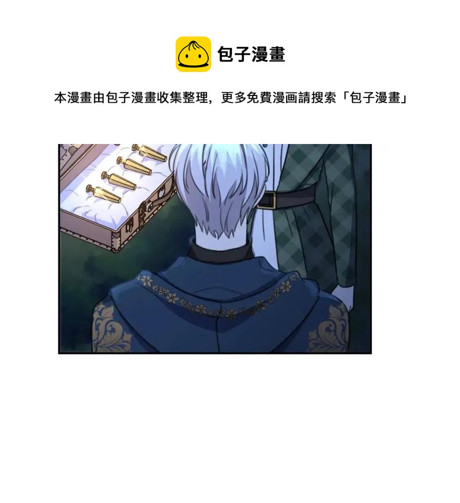 第31话 交易89