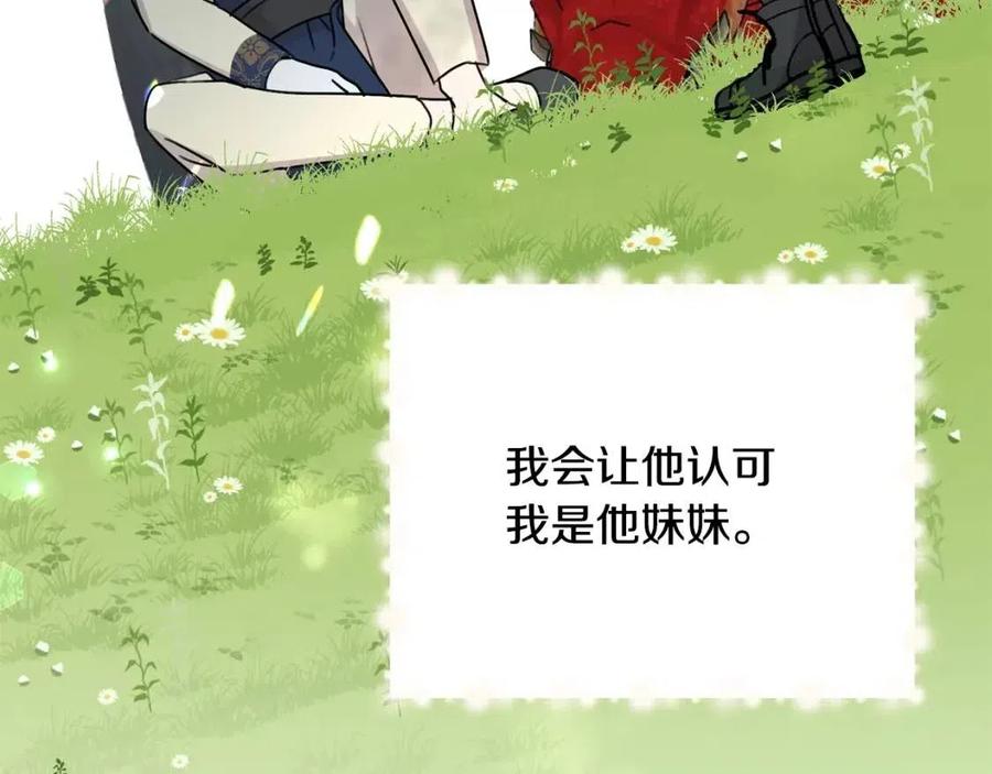 第29话 神秘的信73
