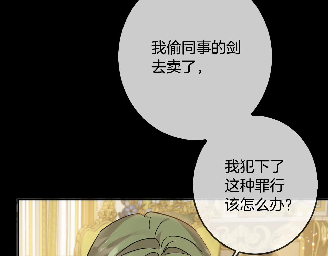 第61话 搞破坏97