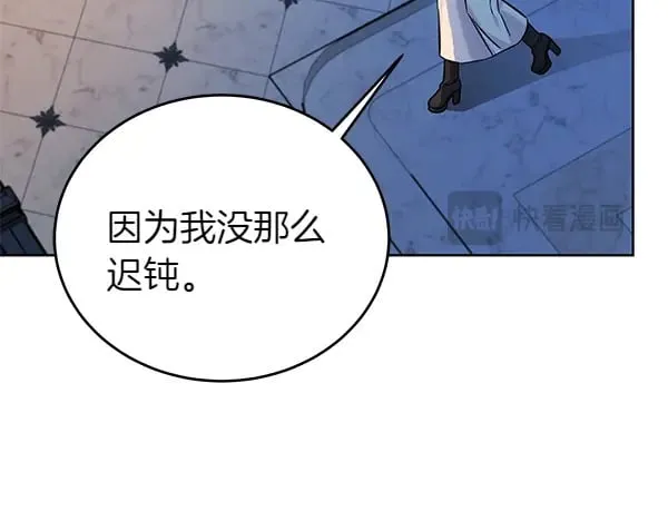 第108话 抓包37