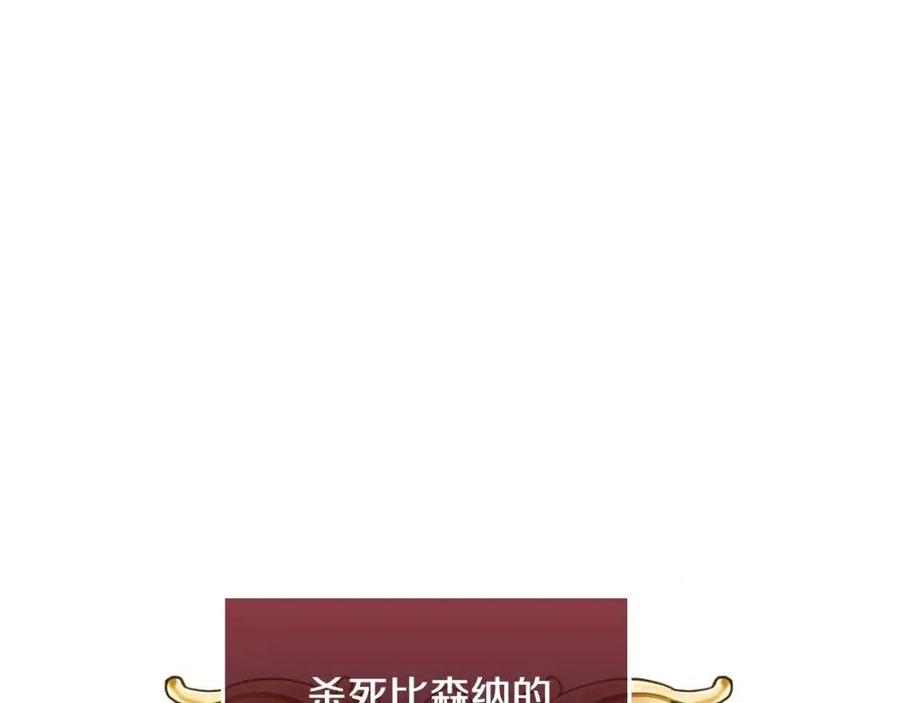第28话 安慰172