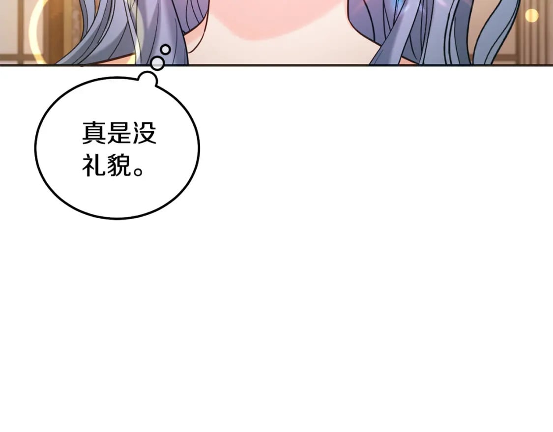第86话 超霸气发言！188