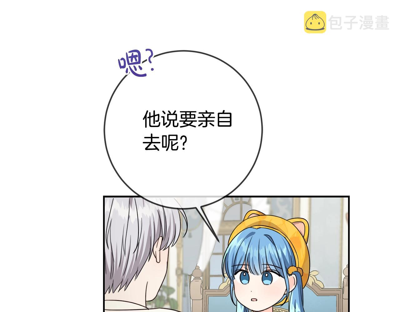 第20话 等你回来28