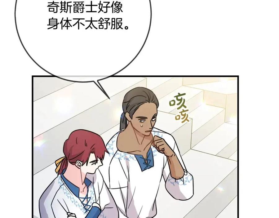 第41话 黑名单141
