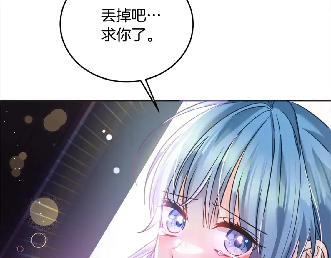 第二季完结篇 哥哥忘了妹妹236