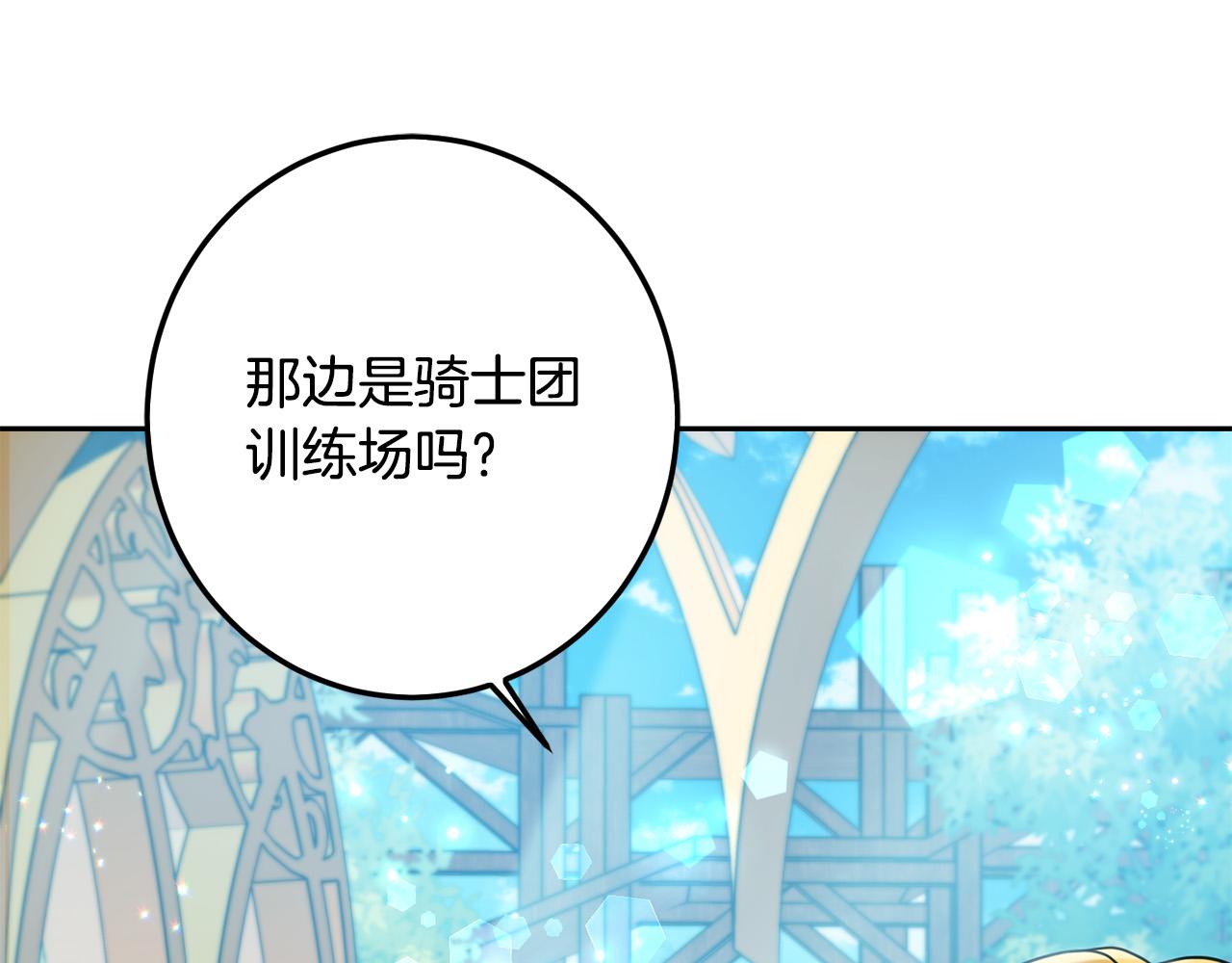 第57话 不准侮辱我爸爸！54