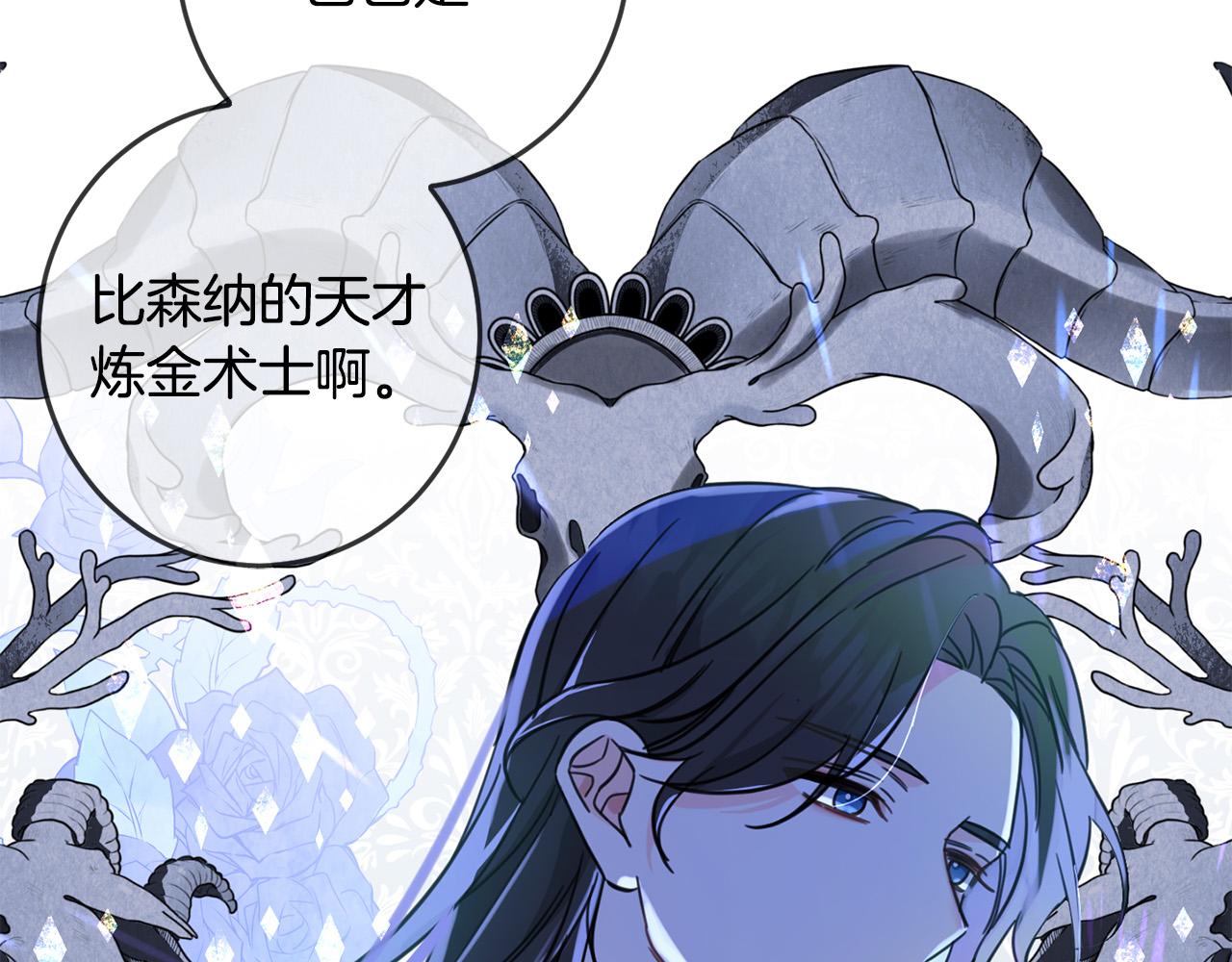 第47话 保护你们92