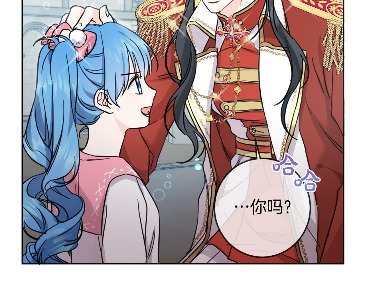 第48话 我要守护你们！172