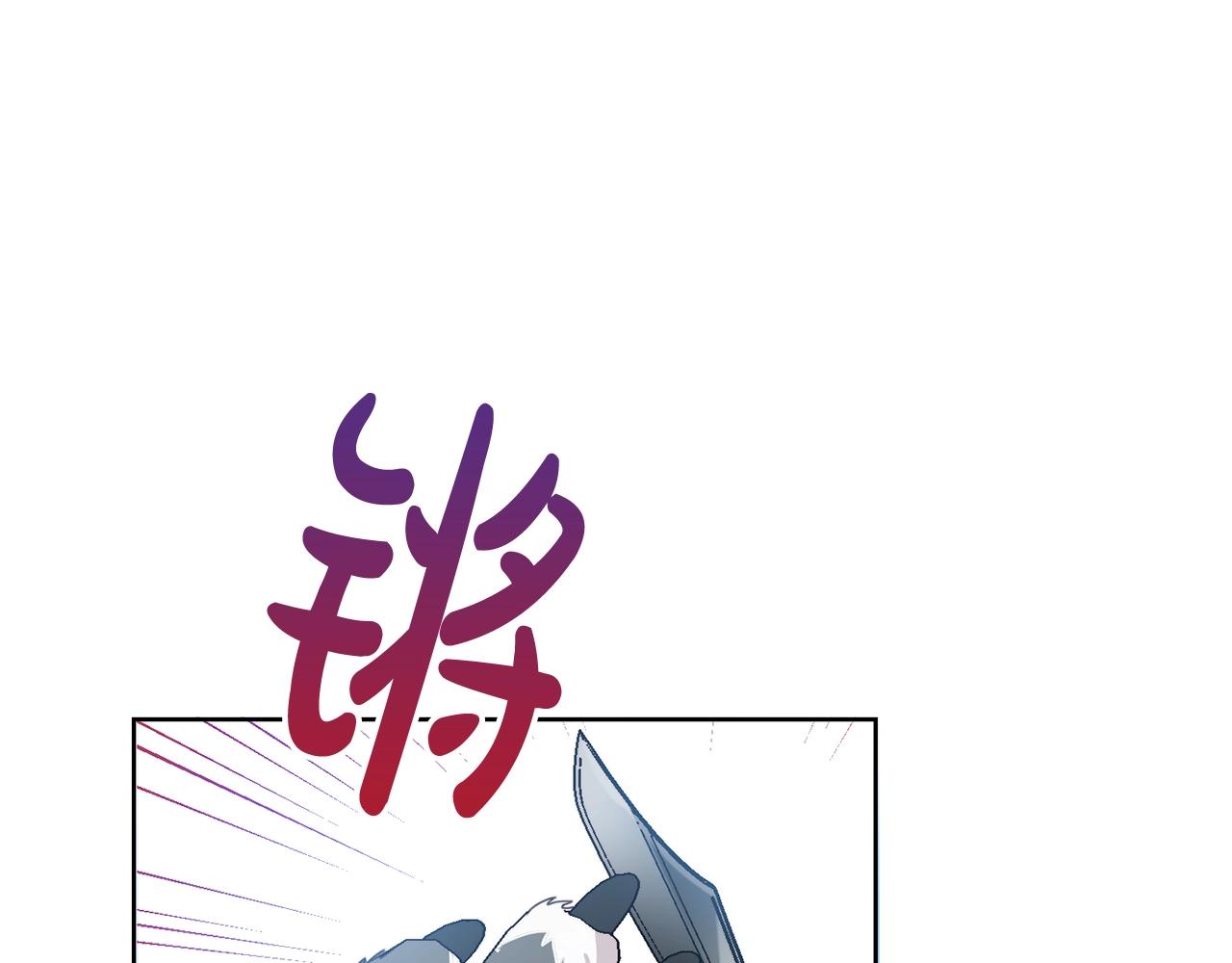 第13话 爸爸救我84