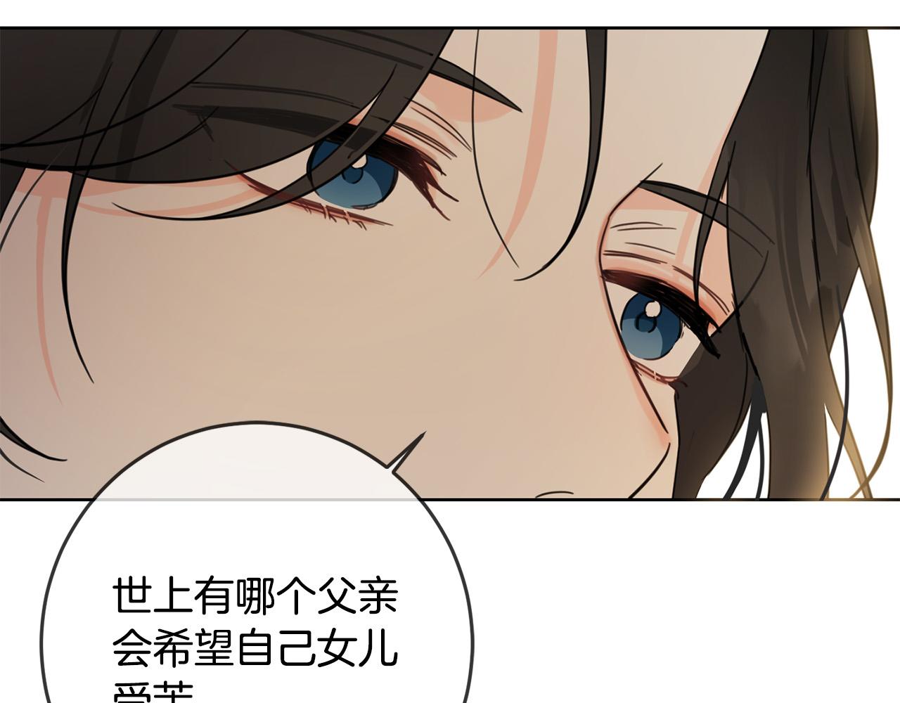 第47话 保护你们105