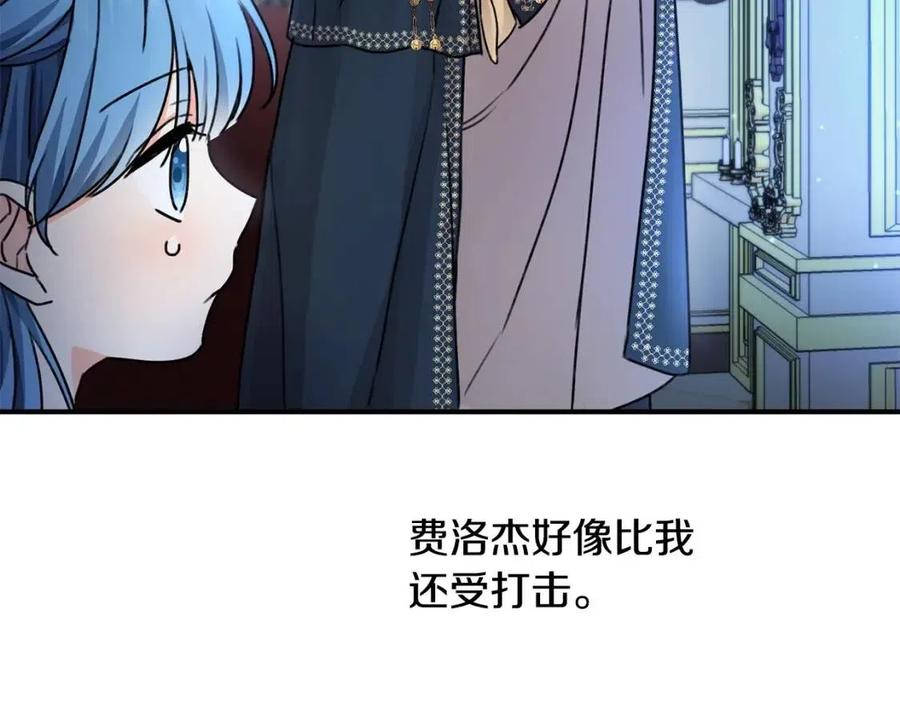 第37话 误会解除69