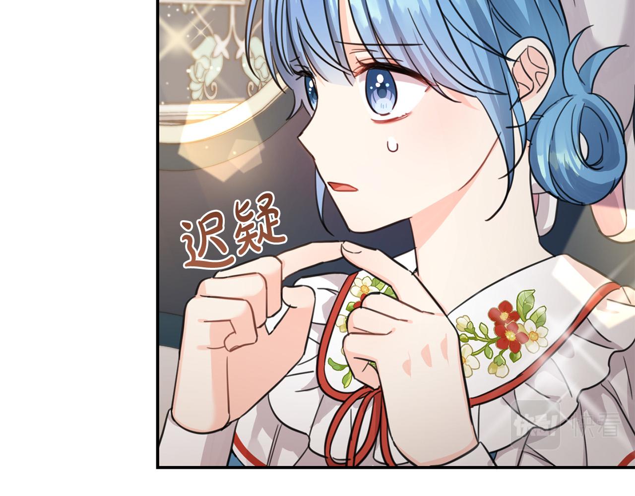 第49话 继承人45