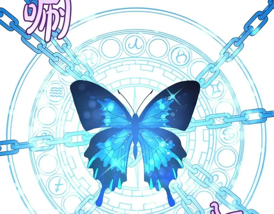 第24话 不配105