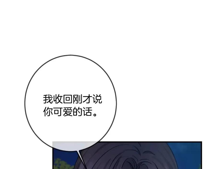 第40话 改变149