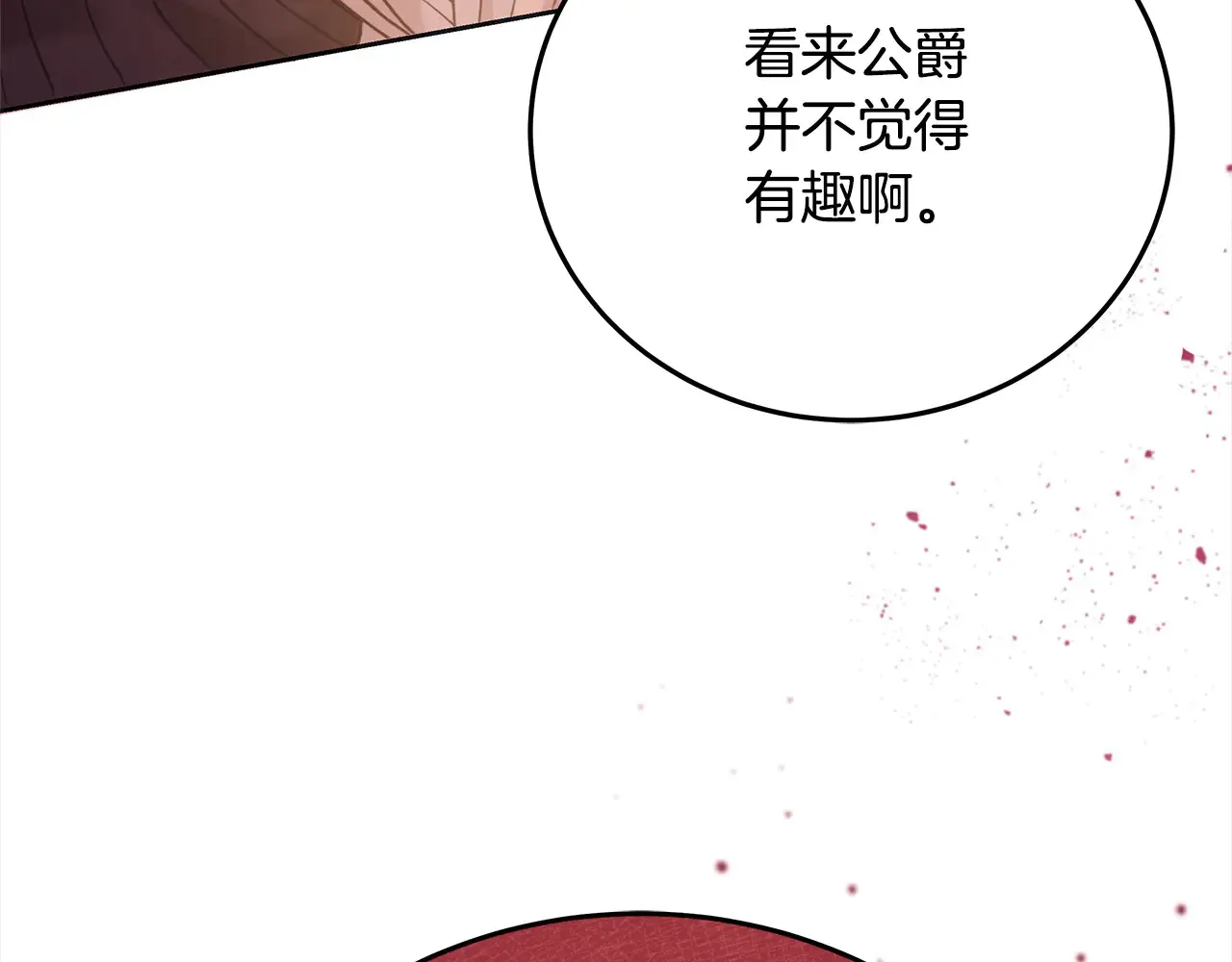 第107话 处刑123