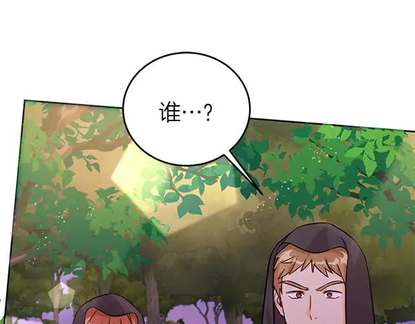 第108话 抓包103