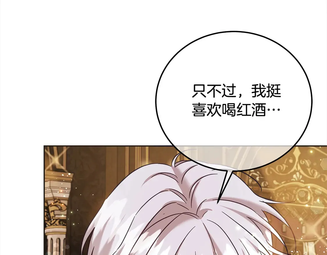 第102话 破坏祭坛147