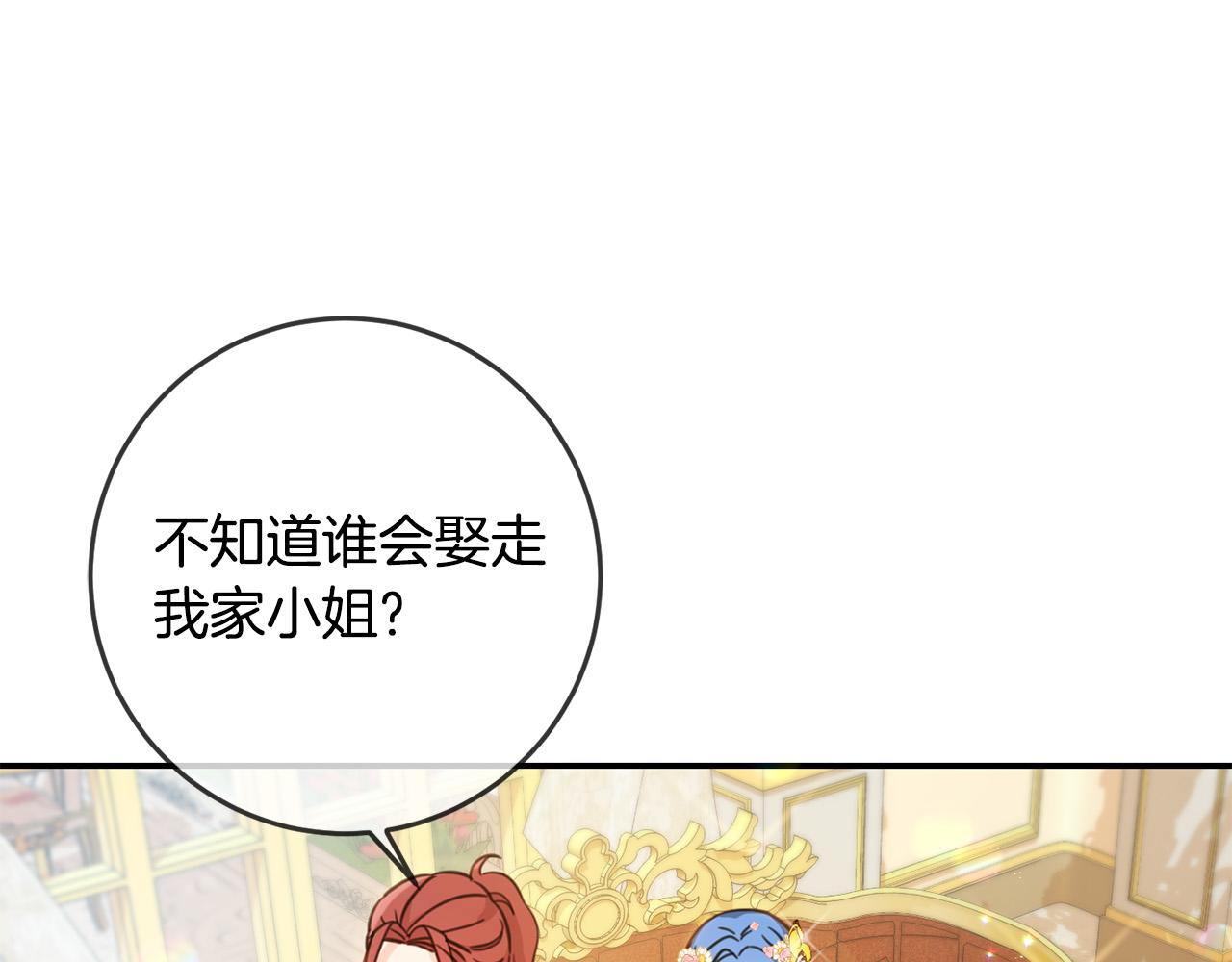 第49话 继承人101