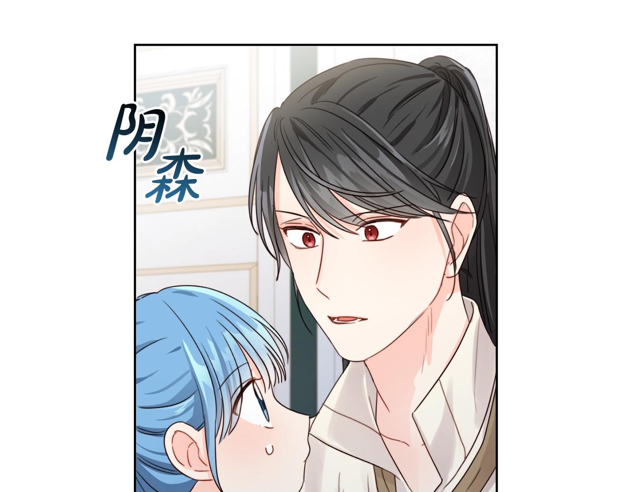 第11话 大公在哪里？67