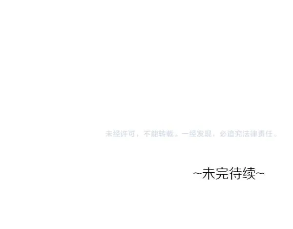 第108话 抓包200