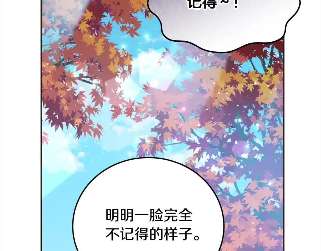 第94话 联手190